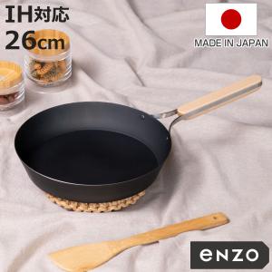 全国送料無料 UNILLOY フライパン 26cm 28cm IH対応 オーブン対応 鋳鉄