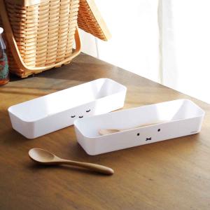 オカトー カトラリーケース ミッフィー DickBruna （ 大人ミッフィー