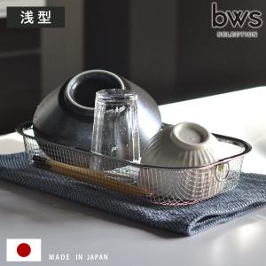 特典付き ビーワーススタイル すっきり暮らす水切...の商品画像