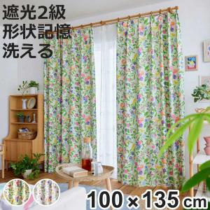 カーテン スミノエ フルーツトリ 遮光2級 100×135cm ウォッシャブル