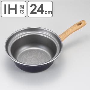 谷口金属工業 炒め鍋 28cm IH対応 ダイヤモンドコート すべすべ超かる