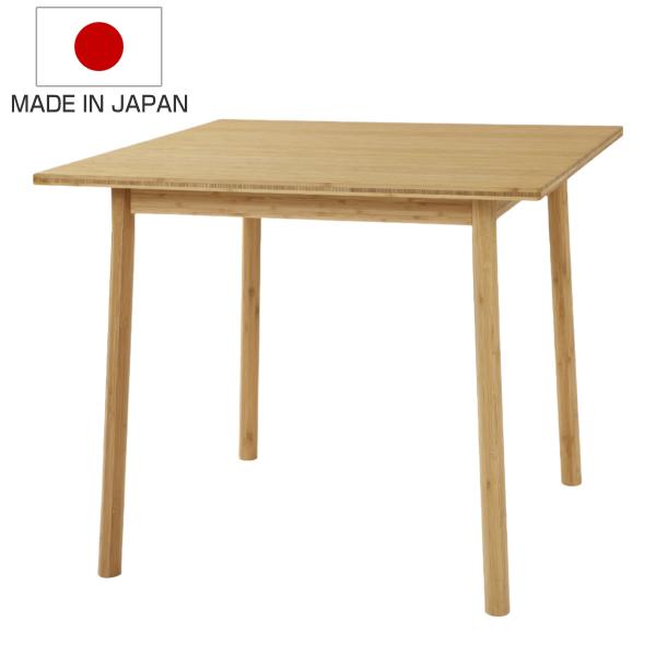 ダイニングテーブル 幅85cm 竹製 正方形 （ テーブル 2人 日本製 ダイニング リビング リビ...