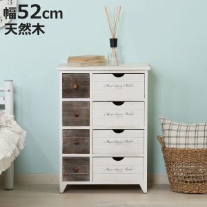 起立木工 サイドチェスト 3段 ヴィンテージ調 オーク無垢材 鋸目