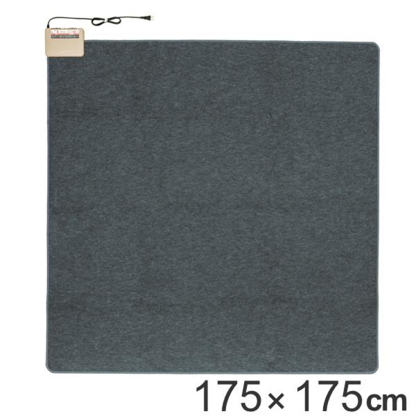 ホットカーペット 2畳 本体 日本製 175×175cm （ ラグ 電気 カーペット 絨毯 マット ...