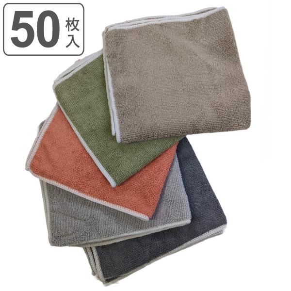 マイクロファイバークロス 5枚×10セット （ ぞうきん 雑巾 クロス ふきん 50枚 マイクロファ...