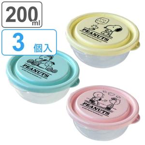 保存容器 200ml スヌーピー フードコンテナ 3個入 （ 日本製 プラスチック 目盛付き 電子レンジ対応 冷凍 お弁当箱 弁当箱 キャラクター ）