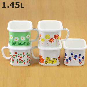 保存容器 1.45L アデリアレトロ マルチスク...の商品画像