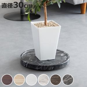 キャスター付き プランタースタンド 丸型 幅30 プランター台 ミニ 鉢