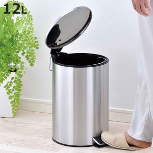 和平フレイズ ゴミ箱 12L マイトラッシュ ペダルペール ステンレス