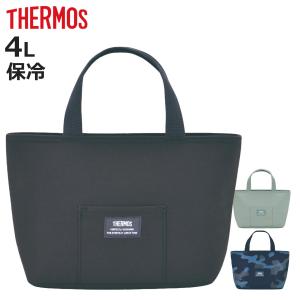 ランチバッグ 保冷 サーモス 保冷ランチバッグ RFF-004 4L トートバッグ （ THERMOS 保温 保冷バッグ 弁当袋 お弁当袋 マチ ）｜お弁当グッズのカラフルボックス