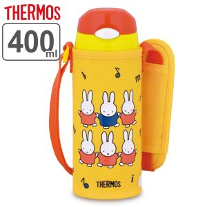 サーモス 水筒 キッズ 400ml ステンレス ミッフィー 真空断熱ストローボトル FHL-403FB （ THERMOS miffy 保冷 ワンプッシュ スポーツドリンク対応 子供 ）｜colorfulbox