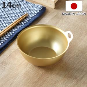 北陸アルミニウム ボウル 16cm 小伝具 アルミ製 日本製 （ ボール 調理