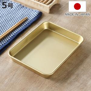 北陸アルミニウム バット 7号 小伝具 アルミ製 日本製 （ キッチン