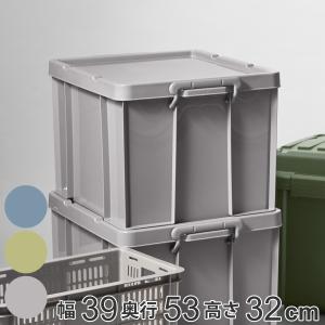 収納ボックス CONTAINER BOX 53L 樹脂と暮らす （ コンテナボックス 収納 ボックス 頑丈 幅39×奥行53×高さ32cm 蓋付き 屋外 室内 キャンプ ロック付き ）｜colorfulbox