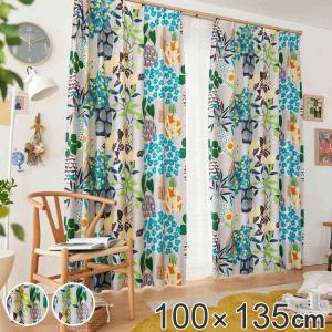 ユニベール（UNIVERS） カーテン 3級遮光 シャロン 100×135〜200cm 2枚