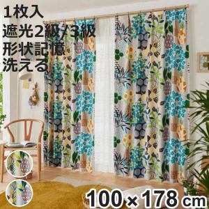 スミノエ カーテン フラワーポット 遮光2級 ・遮光3級 100×200cm 1枚