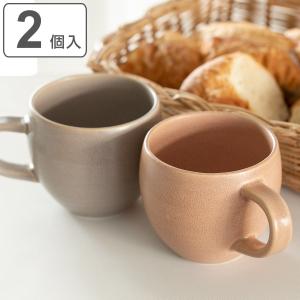 Afternoon Tea（アフタヌーンティー） タンブラー 掛け分けマグカップ