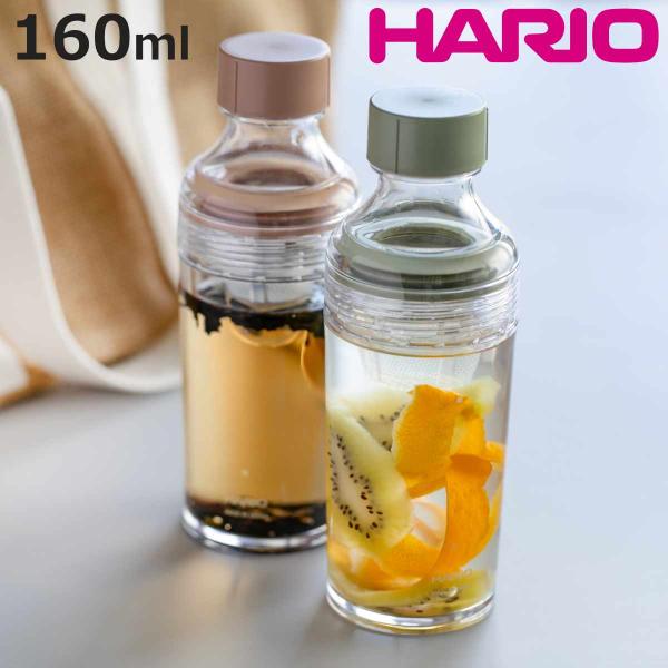 ハリオ フィルターインボトル ポータブル 160ml プラスチック FIBP-16 （ HARIO ...