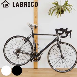 ロードバイクフック ハンドル幅46cmまで対応 LABRICO ラブリコ 専用 （ 自転車 ラック フック 専用パーツ スタンド 室内 壁掛け 保管 DIY 玄関 収納 ）｜colorfulbox