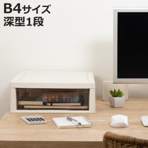 無印良品 木製書類整理トレー A4・2段 82603347 : お買い得ネット