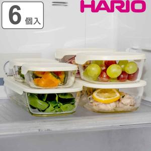 ハリオ 保存容器 250ml 600ml 900ml 1.4L スタッキング耐熱ガラスコンテナ 6個セット （ HARIO 耐熱ガラス ガラス 電子レンジ対応 食洗機対応 オーブン対応 ）｜colorfulbox