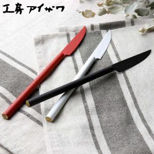 燕三条 yamaco 18-12ナポリ カトラリー30本 カトラリー デザートナイフ(ディナーナイフ) 共柄/ノコ刃 YAMACO