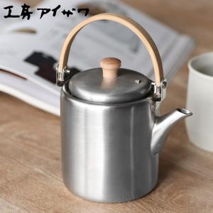 純Ti 急須 小 ティーポット お茶ポット 350mlI 軽量 IH オール熱源 卓上用品 ティー・お茶・紅茶用品 ポット ステンレス製 UK18-8 チボリ