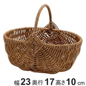 ワンハンドルバスケット 楕円 トーク バルト （ バスケット 天然素材風