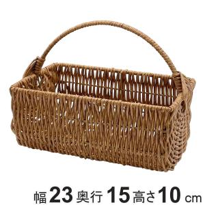 ワンハンドルバスケット 丸型 トーク エト （ バスケット かご 収納