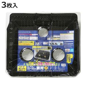 ガスマット バーナー間26〜30cm 兼用 シス...の商品画像