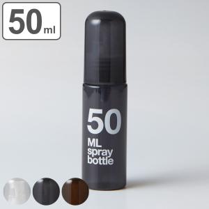 カラビナ付きスプレーボトル50ml 51719 スプレーボトル 携帯スプレー