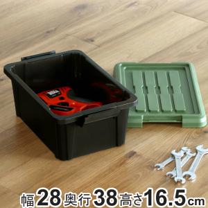 収納ボックス S 幅28×奥行38×高さ16cm B5 おもちゃ箱 収納 フタ付き