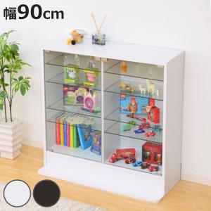 ホームテイスト（HOME taste） コレクションラック 幅90cm ワイド ロー