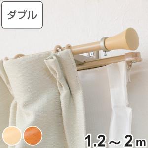 イケア（IKEA） ダブルカーテンロッドセット ブラック 120-210cm 19mm 