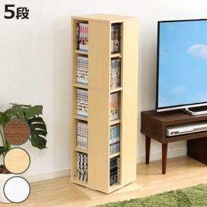 ミヤグチ企販 回転式 コミックラック DVDラック 5段 高さ121cm （ 本棚