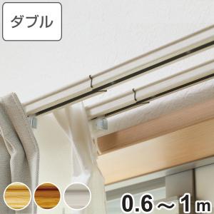 コーナン オリジナル LIFELEX 伸縮静音レール ホワイトウッド シングル