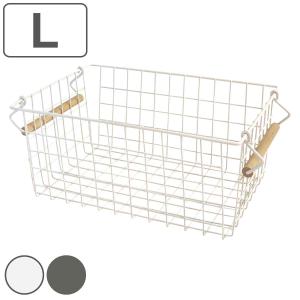 アイアンバスケット L 長方形 リーニエ （ ワイヤーバスケット かご