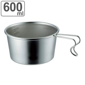 シェラカップ 深型 600ml 大サイズ （ ステンレス製 目盛り付 ステン