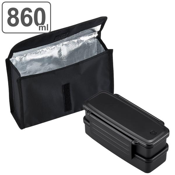 弁当箱 2段 860ml モノトーンスト 保冷ケース付き レンジ対応 （ お弁当箱 ランチボックス ...
