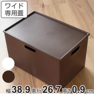 ちどり産業 収納ボックス トタン収納 フル ブリキ ふた付き 幅26×奥行