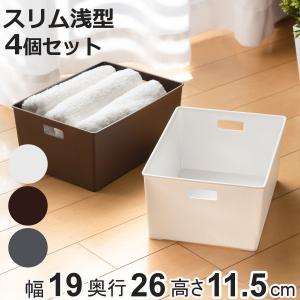 収納ボックス 収納ケース キーパーボックススリム...の商品画像