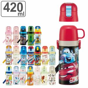 水筒 キッズ 420ml ステンレス 2way ...の商品画像