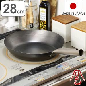 フライパン 日本で唯一の打ち出し製法 山田工業所 HANAKO 26cm HF-26