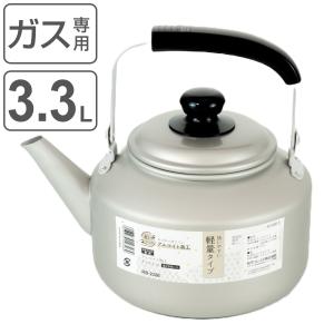 ツルマル　ケットル　8リットル 和平フレイズ ケトル 3.3L アルマイト加工 和づつみ （ ガス火対応 直