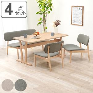 HAGiHARA（萩原） ダイニングテーブルセット 4人掛け チェア 5点セット