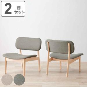 TR DC MOY　8脚　ダイニングチェア　ナチュラル チェア ダイニングチェア ライトグレー 2脚セット あぐらチェア