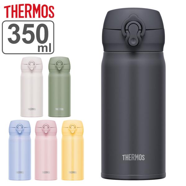 サーモス 水筒 350ml ステンレス ワンタッチ JNL-356 （ THERMOS 保温 保冷 ...