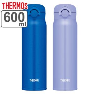 サーモス 水筒 600ml ステンレス ワンタッチ 直飲み 真空断熱ケータイマグ JNR-603 （ THERMOS 保温 保冷 軽量 ステンレスボトル スポーツドリンク対応 ）｜colorfulbox