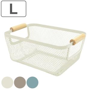 ウッドハンドルメッシュバスケット L リーニエ （ かご カゴ