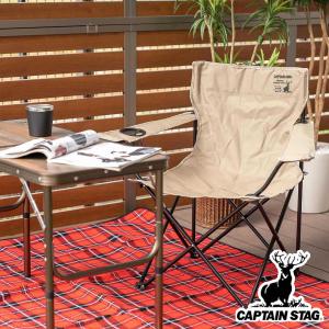 CAPTAIN STAG(キャプテンスタッグ) CS リクライニングラウンジチェア